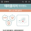 에세르 리빙