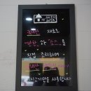 수야수제돈까스 이미지