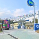 유천주유소 네이버블로그