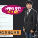 진동성 이미지