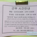 쉐보레 부천바로정비 이미지