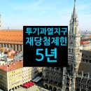 다드림공인중개사사무소 이미지