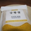 한방애푸드 이미지