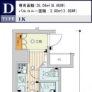 카츠시