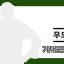 용인대부영태권도장 이미지