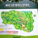 그린인력직업소개소 이미지
