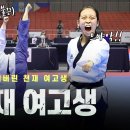 챔피언태권도 이미지