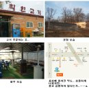 참착한고기 이미지