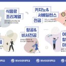 영남애드컴 이미지