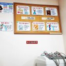 한양재활의학과의원 이미지