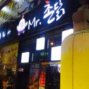 미스터촌닭 이미지