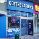 커피사피엔스 서울숲 비즈포레점 네이버블로그
