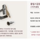 서울방화초등학교 이미지