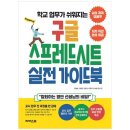 씨마스21 쇼핑하우