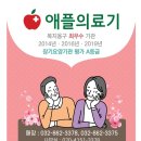 애플의료기 이미지