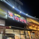 천미가마라탕