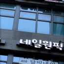 후네일 이미지
