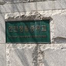 청람중학교 | [3년 전 오늘] 청람중 심리검사 해석 장정륜 강사 출강후기