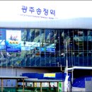 송정역사 이미지