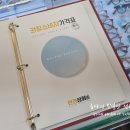 안경상회 마포성산점 이미지