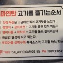 마연탄 이미지
