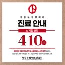 정승문성형외과의원 이미지