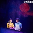 창작뮤지컬 렛미플라이 이미지