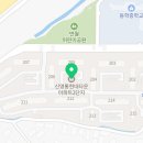 현대온누리약국 이미지
