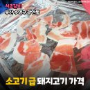 톱스타들 발길 끊이지 않는다는 욕쟁이 할머니 맛집 이미지