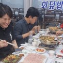 당구 (입문에서 80까지) 이미지