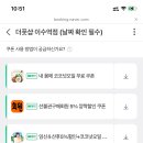 더풋샵 이수점 이미지