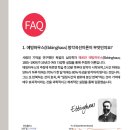 플랜드 이미지