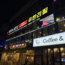 회식의 달인 용인시청점 이미지