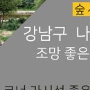 토지114부동산공인중개사사무소 네이버블로그