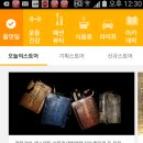 뷰티아비스 네이버블로그