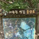 대관령국사성황사대관사 네이버블로그