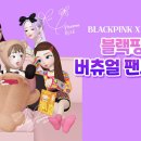 제페토