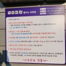 그날이후불타는삼겹살 이미지