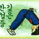 어머나 이미지