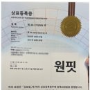 원핏 이미지