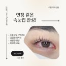 뷰티소울