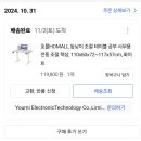 호몰호몰