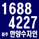 한양치킨 이미지
