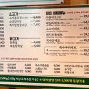 미진축산일광 이미지