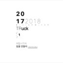 이드건축사사무소 이미지