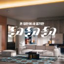 경동나비엔 이미지