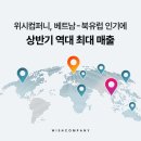 올컴퍼니 이미지