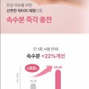 에이비바이오 | 피지오겔 레드수딩 AI 진정보습크림 (코스트코 추천템),여드름 민감성 피부 추천템