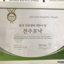 포낙보청기군산센터 티스토리