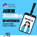 케이파출 이미지
